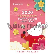 [Limited] DARTSLIVE 會員卡 Happy Lunar New Year 2020