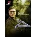 Strike Darts CLASSICAL ELEMENTS Gold Strike Darts CLASSICAL ELEMENTS Gold
