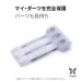 CAMEO DROP SLEEVE