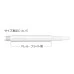 8FLIGHT SHAFT REGULAR FIXED White