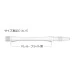 8FLIGHT SHAFT SLIM SPIN White