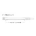 8FLIGHT SHAFT SLIM FIXED White