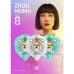 8FLIGHT Zhou Momo [Shape]