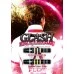 A-FLOW BLACK LINE GLASH 大崎裕一 [19g]