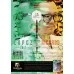 TRiNiDAD Undisputed RICARDO LOPEZ 浅田斉吾 TRiNiDAD Undisputed RICARDO LOPEZ 浅田斉吾