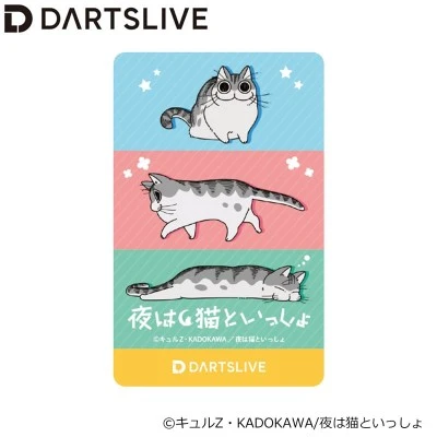 [Limited] DARTSLIVE CARD × 夜は猫といっしょ「キュルガ」