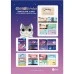 [Limited] DARTSLIVE CARD × 夜は猫といっしょ「キュルガ」