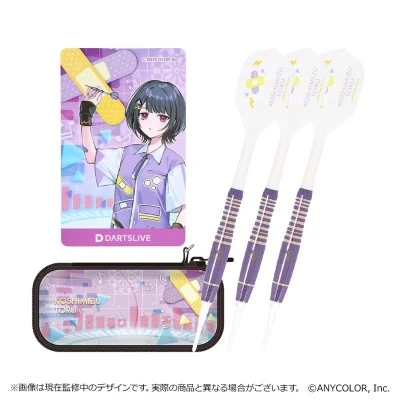 彩虹社 × DARTS HiVe 飛鏢套組 小清水透 彩虹社 × DARTS HiVe 飛鏢套組 小清水透
