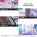 彩虹社 × DARTS HiVe 飛鏢套組 小清水透 彩虹社 × DARTS HiVe 飛鏢套組 小清水透