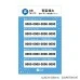 聲社員企劃 「稱讚系」語音飛鏢套組 ~Happy Ears Collection~ 「青葉颯太」 聲社員企劃 「稱讚系」語音飛鏢套組 ~Happy Ears Collection~ 「青葉颯太」