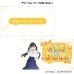 聲社員企劃 「稱讚系」語音飛鏢套組 ~Happy Ears Collection~ 「小鳥遊結」 聲社員企劃 「稱讚系」語音飛鏢套組 ~Happy Ears Collection~ 「小鳥遊結」