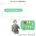 聲社員企劃 「稱讚系」語音飛鏢套組 ~Happy Ears Collection~ 「花京院ルイ」 聲社員企劃 「稱讚系」語音飛鏢套組 ~Happy Ears Collection~ 「花京院ルイ」
