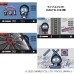 Sanrio 飛鏢套組 ~Solid&Cool~ Hangyodon