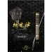 KATANA 桐生 肆 松田純 [2BA 21g]