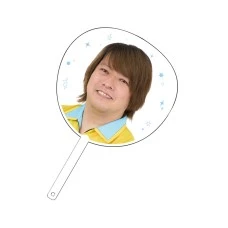 DARTS HiVe 選手商品2025 應援扇 柴田豊和