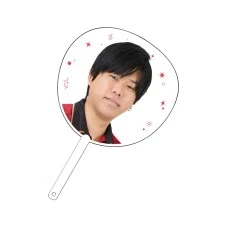 DARTS HiVe 選手商品2025 應援扇 中井涼