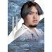 TRiNiDAD PRO BENITEZ 木村裕馬 [Steel]