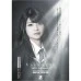 SANGREAL Valkyrie 坂口優希恵 [2BA]