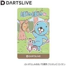 DARTSLIVE CARD × 海獺波樂Bonobono「波樂與飛鏢」