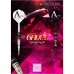 A-FLOW CRYSTAL LINE GAVEL2 [2BA 17.5g]