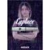 unicorn Laplace 大澤萌子 [2BA]