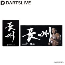 DARTSLIVE CARD × 長州力 「長州」＜附大毛巾＞
