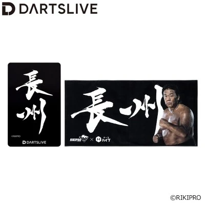 DARTSLIVE CARD × 長州力 「長州」＜附大毛巾＞