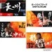 DARTSLIVE CARD × 長州力 「長州」＜附大毛巾＞