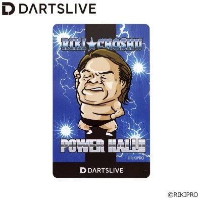 DARTSLIVE CARD × 長州力 「RIKI CHOSHU」 DARTSLIVE CARD × 長州力 「RIKI CHOSHU」