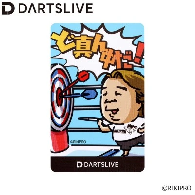 DARTSLIVE CARD × 長州力 「ど真ん中だ!」 DARTSLIVE CARD × 長州力 「ど真ん中だ!」