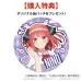 五等分の花嫁* DARTS SET 「中野 二乃」 五等分の花嫁* DARTS SET 「中野 二乃」