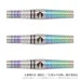 五等分の花嫁* DARTS SET 「中野 二乃」 五等分の花嫁* DARTS SET 「中野 二乃」