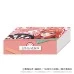 五等分の花嫁* DARTS SET 「中野 五月」 五等分の花嫁* DARTS SET 「中野 五月」