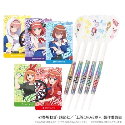 五等分の花嫁* DARTS SET 完全版〈附特別特典〉 五等分の花嫁* DARTS SET 完全版〈附特別特典〉