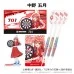 五等分の花嫁* DARTS SET 完全版〈附特別特典〉 五等分の花嫁* DARTS SET 完全版〈附特別特典〉