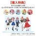 五等分の花嫁* DARTS SET 完全版〈附特別特典〉 五等分の花嫁* DARTS SET 完全版〈附特別特典〉
