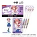 五等分の花嫁* DARTS SET 完全版〈附特別特典〉 五等分の花嫁* DARTS SET 完全版〈附特別特典〉