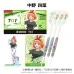 五等分の花嫁* DARTS SET 完全版〈附特別特典〉 五等分の花嫁* DARTS SET 完全版〈附特別特典〉