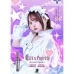 SANGREAL Wisteria 江口梨世美 [2BA]