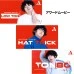 DARTSLIVE PLAYER GOODS第六彈 酒井素 DARTSLIVE PLAYER GOODS第六彈 酒井素