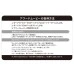 DARTSLIVE PLAYER GOODS第六彈 鈴木優美 DARTSLIVE PLAYER GOODS第六彈 鈴木優美