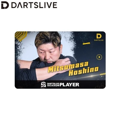 DARTSLIVE PLAYER GOODS第六彈 星野光正