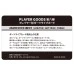 DARTSLIVE PLAYER GOODS第六彈 松吉輝宗 DARTSLIVE PLAYER GOODS第六彈 松吉輝宗