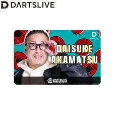 DARTSLIVE PLAYER GOODS第六彈 赤松大輔