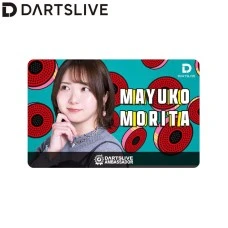 DARTSLIVE PLAYER GOODS第六彈 森田真結子