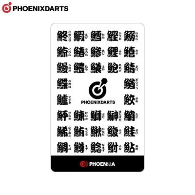PHOENicA CARD P2025033