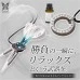 CAMEO RELAX HOLDER [Chain]