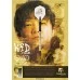 TRiNiDAD Undisputed KID Type2 EVO 後藤智弥 [2BA]