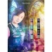 A-FLOW BLACK LINE LISA5 elysium Kim Hyojin [2BA 18g]