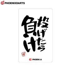 PHOENicA CARD P2026002
